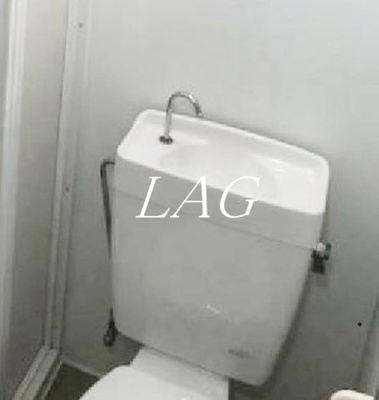 【トイレ】 | ライオンズマンション相模大野第６ | トイレです。