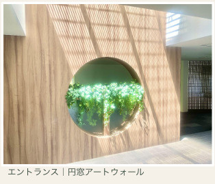 【エントランス】 | T's garden屛風浦　A棟・B棟