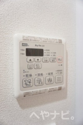 【設備】 | メイクス熱田神宮 | ★浴室乾燥機