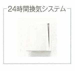 ジュネスベルのその他