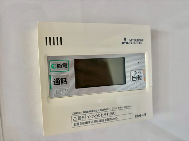 康照薗の設備