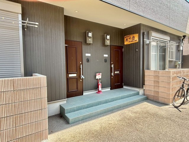 康照薗のエントランス
