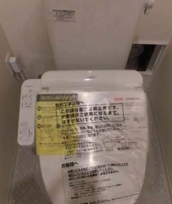 【トイレ】 | ＭＡＸＩＶ北赤羽ＤＵＥ