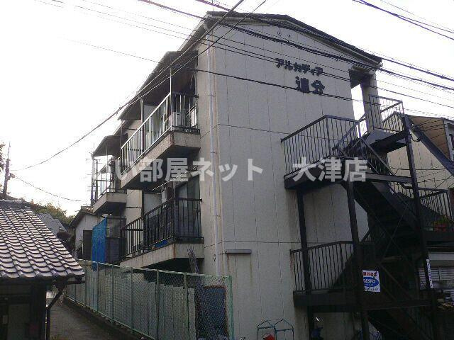 アルカディア追分