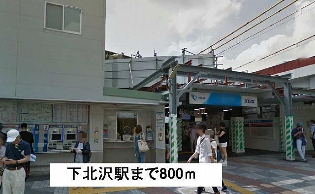 アザリアガーデン代沢のその他