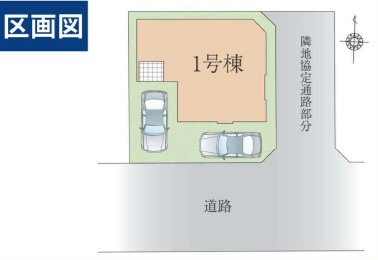 佐倉市鏑木町１丁目４期の区画図