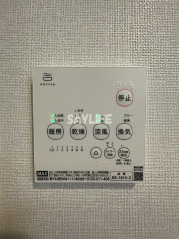 ハーモニーテラス鴫野の設備