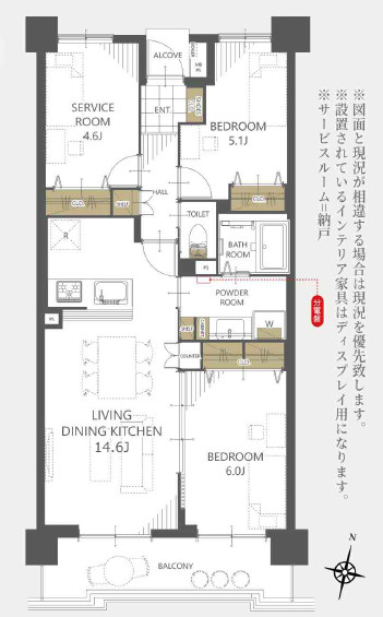 チサンマンション東鷲宮の間取り|【2SLDK：65.60㎡】2026年10月新規リノベ予定完成。同仕様の内覧はすぐに内覧可能です。お気軽にお問い合わせください。FPの個別相談も可能です。南西向き・5階部分につき陽当たり・眺望良好