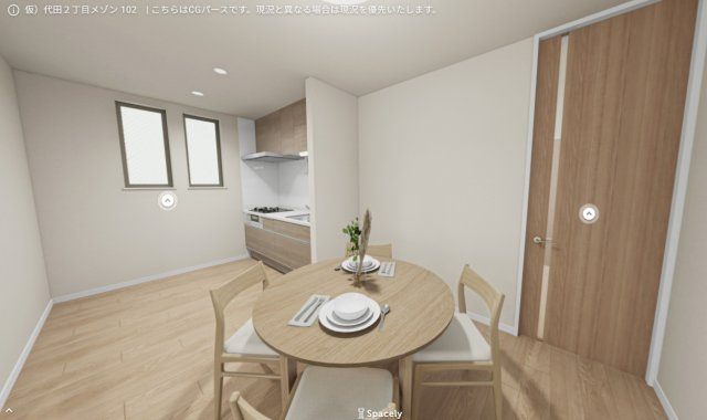 仮称　代田２丁目メゾンの設備|参考用のＣＧパースです