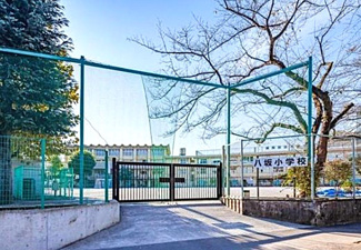 【周辺】 | 練馬区土支田4丁目　新築戸建　1号棟 6880万円 | 練馬区立八坂小学校
