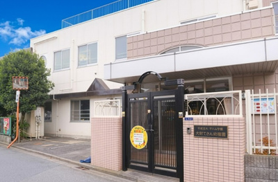 【周辺】 | 練馬区土支田4丁目　新築戸建　1号棟 6880万円 | 大和すみれ幼稚園