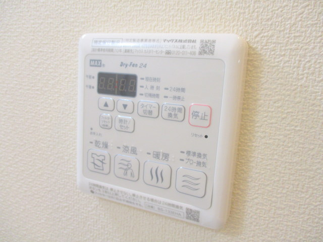 ハーモニーエラの設備|雨の日も安心　浴室乾燥機