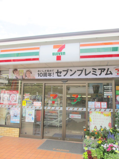 ハーモニーエラのその他|セブンイレブン世田谷駒留通り店
