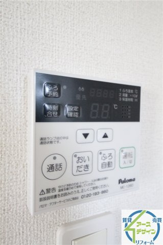 グランデ　フォルトゥーナの設備|※類似写真