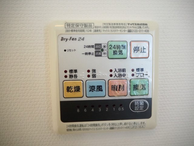 あわら市花乃杜　太陽光パネル付きのお家のその他