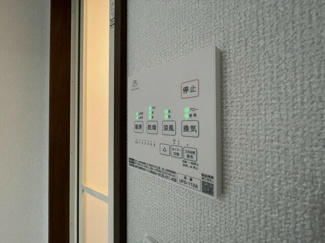 【その他】 | アリュール立石