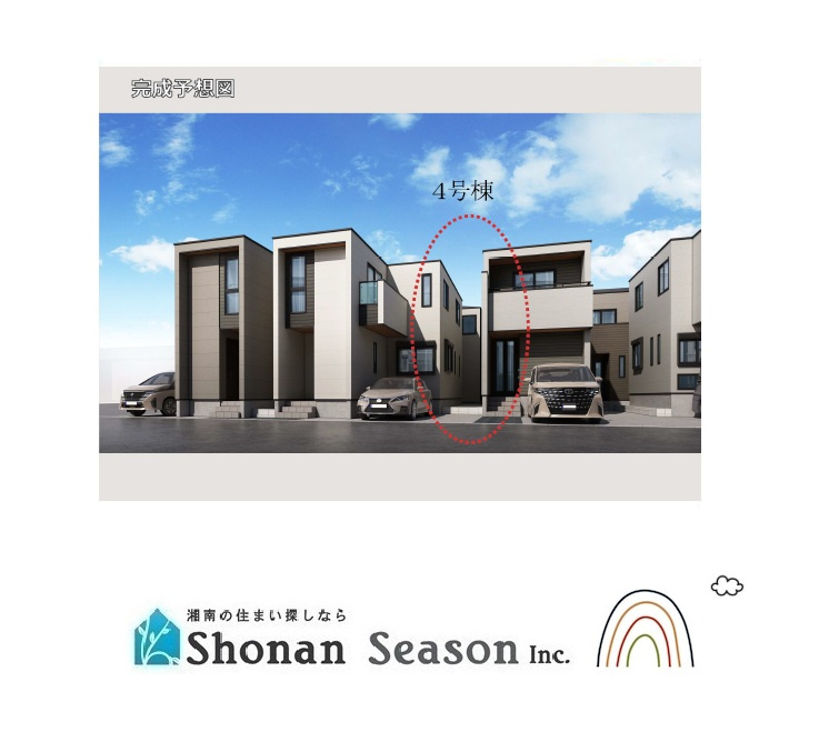 茅ヶ崎市円蔵　全６棟　4号棟の外観|イメージパース