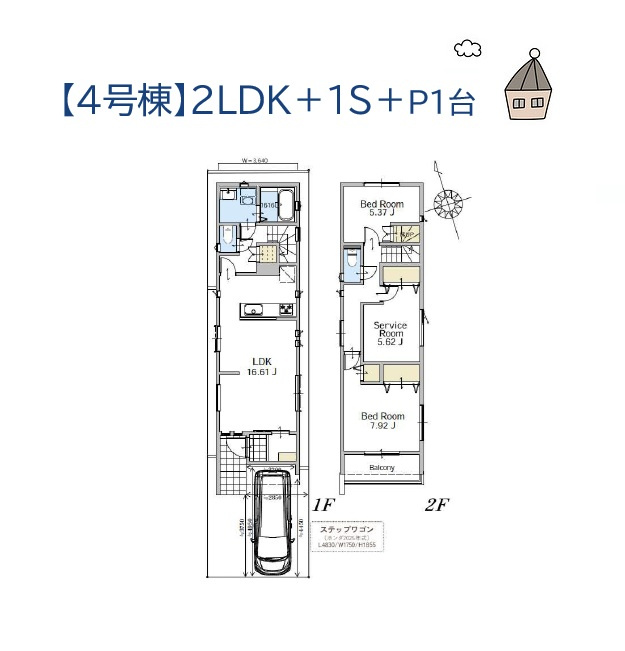 茅ヶ崎市円蔵　全６棟　4号棟の間取り|広々としたリビングに独立した3つの居室を併せ持つ2SLDK◎
２面採光で風通り良く、メイン居室には７．９帖の広さがあり快適な家族時間を演出します♪