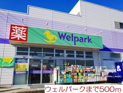 【その他】 | ジョイブルーム