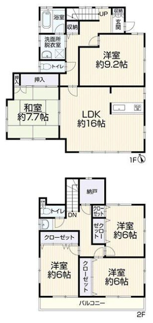 越谷市大字中島 中古戸建