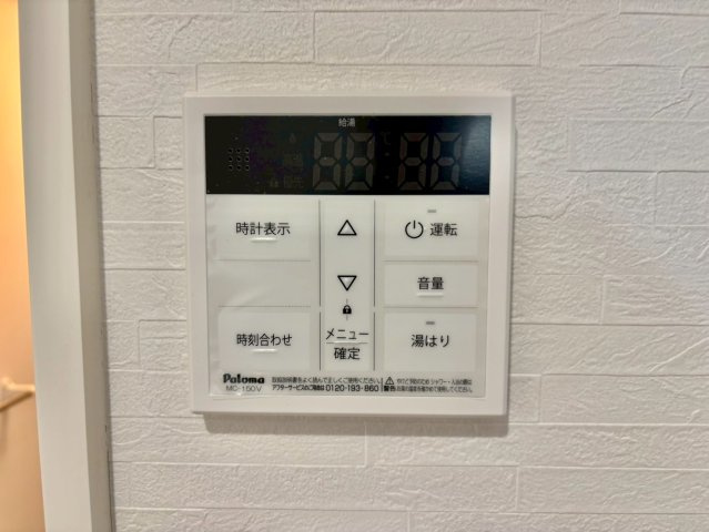 アプローズ加古川の設備