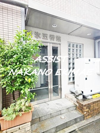 新氷五番館のエントランス
