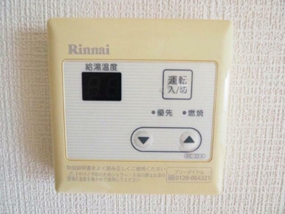 【設備】 | テイジン荻窪スカイレジデル