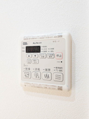 【設備】 | シャーメゾン壺川
