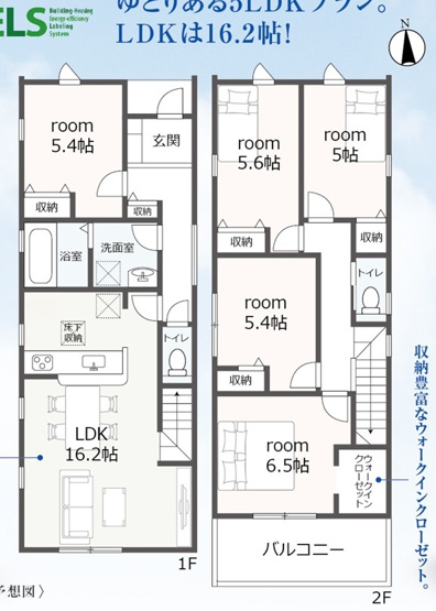 【間取り】 | 豊橋市曙町 新築一戸建て 1号棟 | 効率的かつ暮らしのことをしっかり考えた間取りです