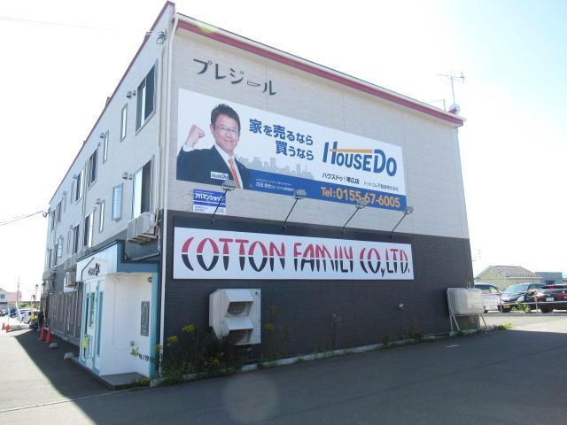 プレジール(音更町すずらん台）の外観