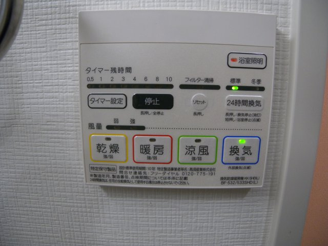 リラシオ西明石駅前の設備|リラシオ西明石駅前