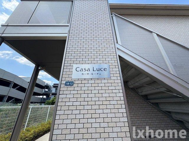 カーサ・ルーチェのロビー