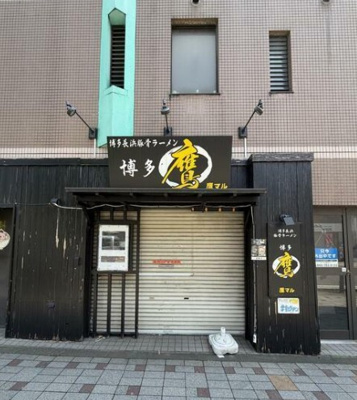 【外観】 | グランデ上溝