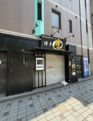 【その他】 | グランデ上溝