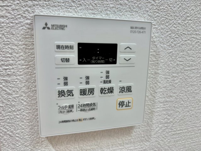 ArtizA姫路の設備