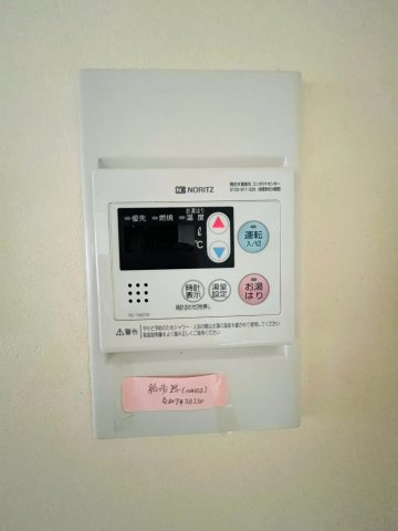ダイアパレス三本松公園301号の発電・温水設備