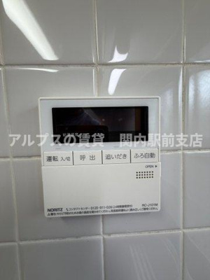 【設備】 | リュミエール上永谷