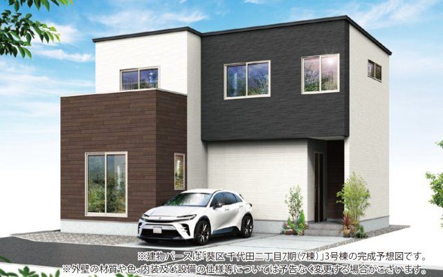 新築戸建　静岡市葵区千代田二丁目7期　全7棟の外観パース|※外観パースは完成予想図です