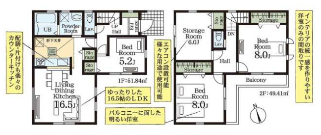 越谷市大字増森 新築分譲住宅