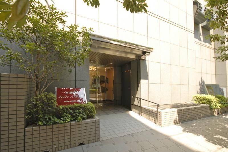 西新橋アルファレジデンスのエントランス