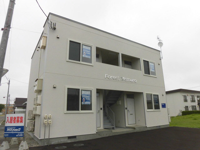 フォレスト芽室の外観