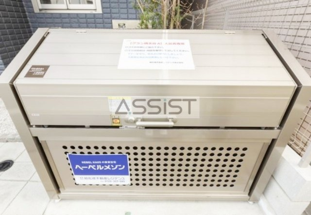グラン碑文谷Aのその他共用部分