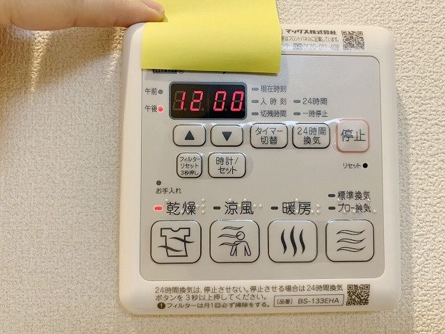 ルブラン太子堂の設備