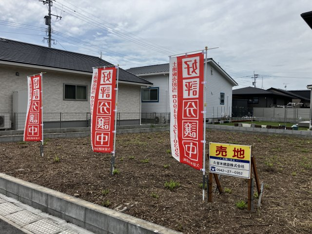 八女平田売地