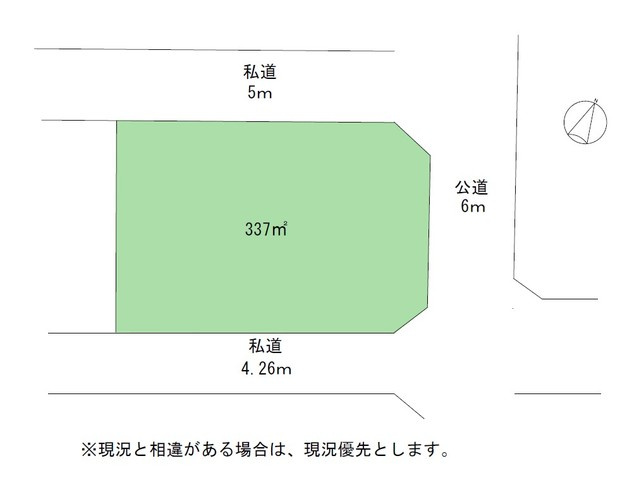 入間市大字新光　売地