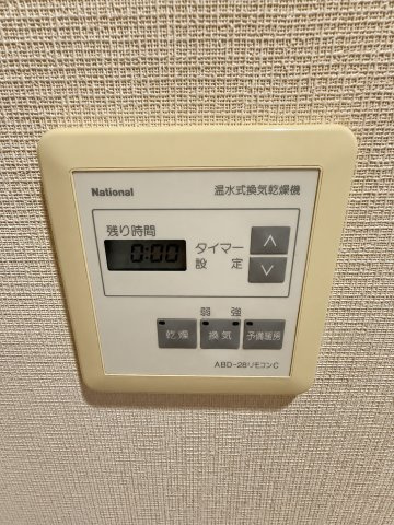 ワールドパレス文京本駒込の設備