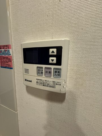 ワールドパレス文京本駒込の設備