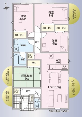 クレイドルガーデン鳴門市撫養町立岩第1
