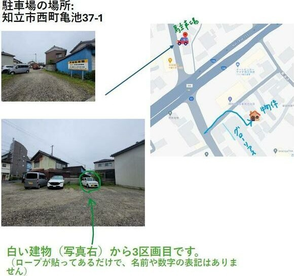 知立市西町戸建ての駐車場