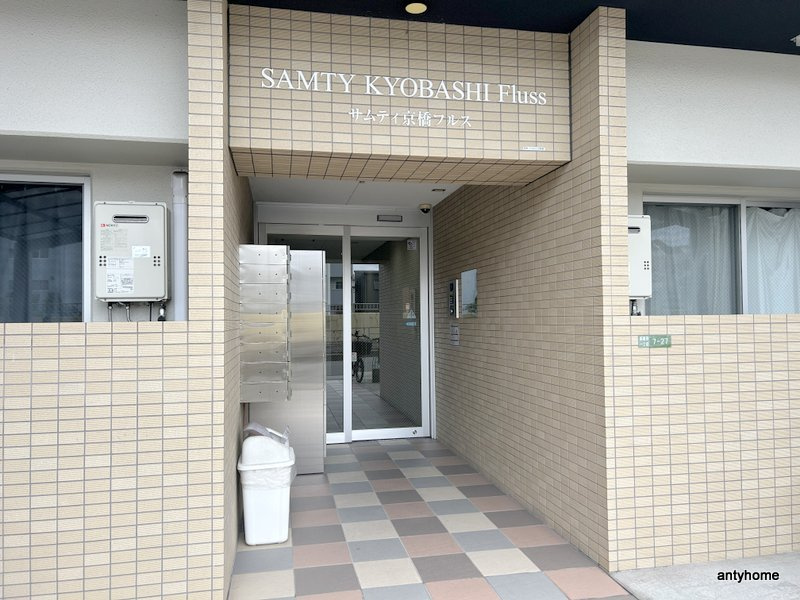 サムティ京橋Fluss　仲介手数料無料のエントランス
